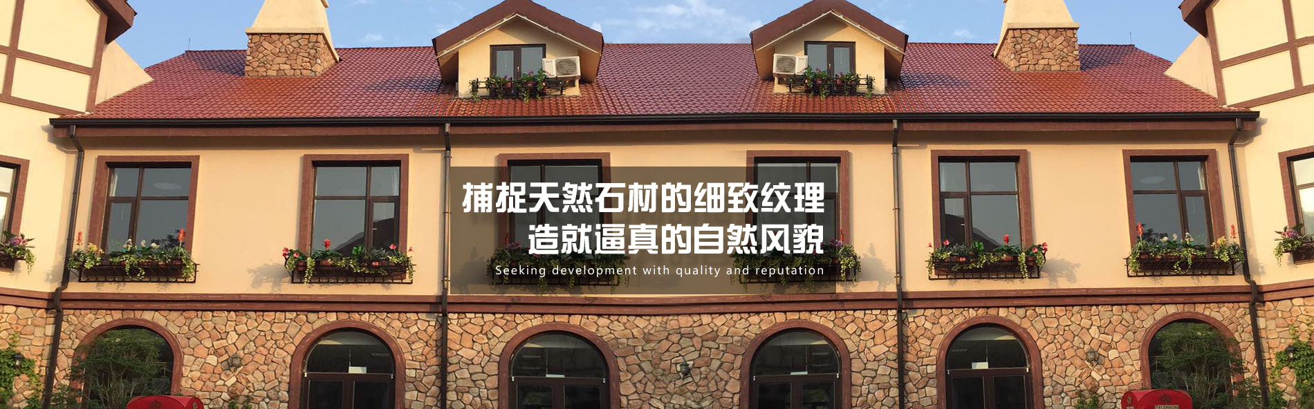 天然文化石|仿古青砖|大唐文化石|海岸石
