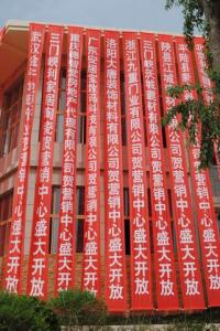 山西平陆天鹅风情小镇